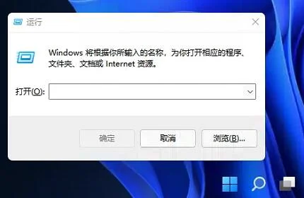 Win11任务栏怎么置顶？Win11任务栏置