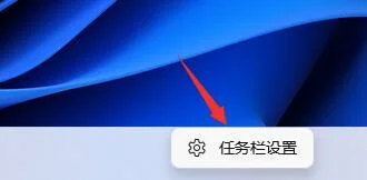 Win11小组件打不开怎么办？Win11小组