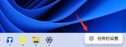 Win11任务栏怎么锁定？ | win11系统