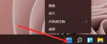 win11命令提示符怎么打开？ | 如何打