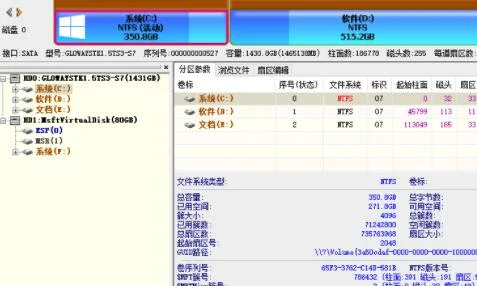 Win11固态硬盘格式详细介绍 | 安装