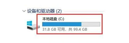 怎么在Windows11系统打开注册表编