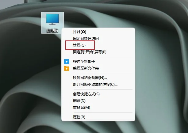 Win11无法识别的usb设备怎么办？Win1