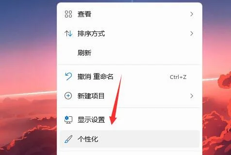 Win11开机登录界面壁纸怎么设置？ | 