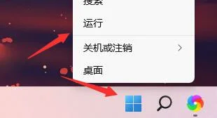 Win11怎么取消开机自检？Win11取消开