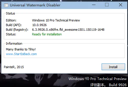 Windows11右下角出现评估副本水印是怎么回事 能不能去除