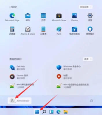 Win11怎么取消登录密码？Win11取消登