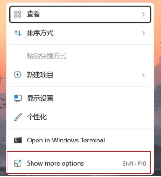 Win11怎样自定义右键菜单？ | win11