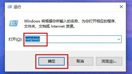 Win11开机密码怎么取消？Win11开机密