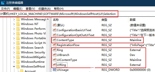 怎么获取Win11预览版内测？ | 星穹铁道内测资格获取