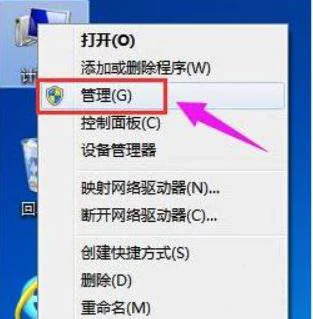 Win11系统硬盘怎么分区？