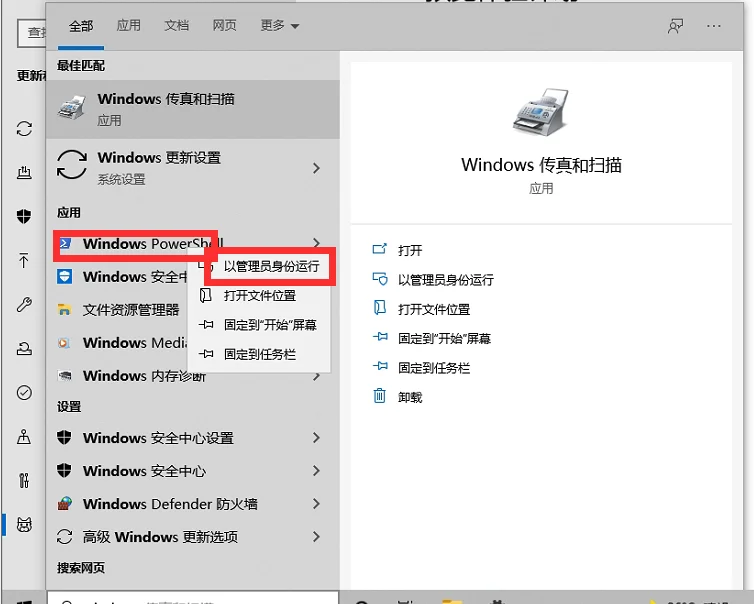Windows11预览体验计划空白怎么办？ 