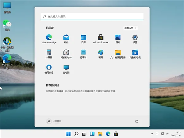 Win11怎么开启正常模式？ | win11护