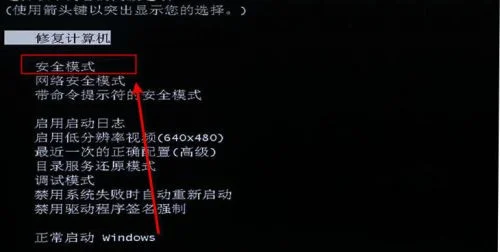 Win11怎么删除开机选择系统界面？ | 