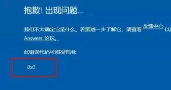 怎么获得Windows11推送？获得Windows