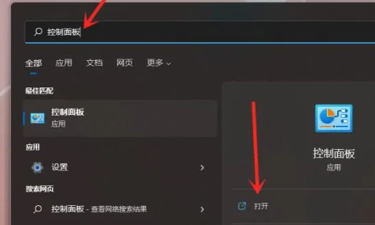 Win11怎么清除C盘没用文件？ | win11清理c盘