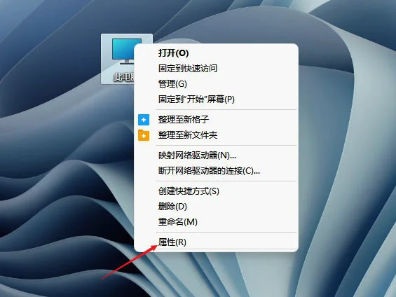 Win11虚拟内存怎么设置 Win11设置