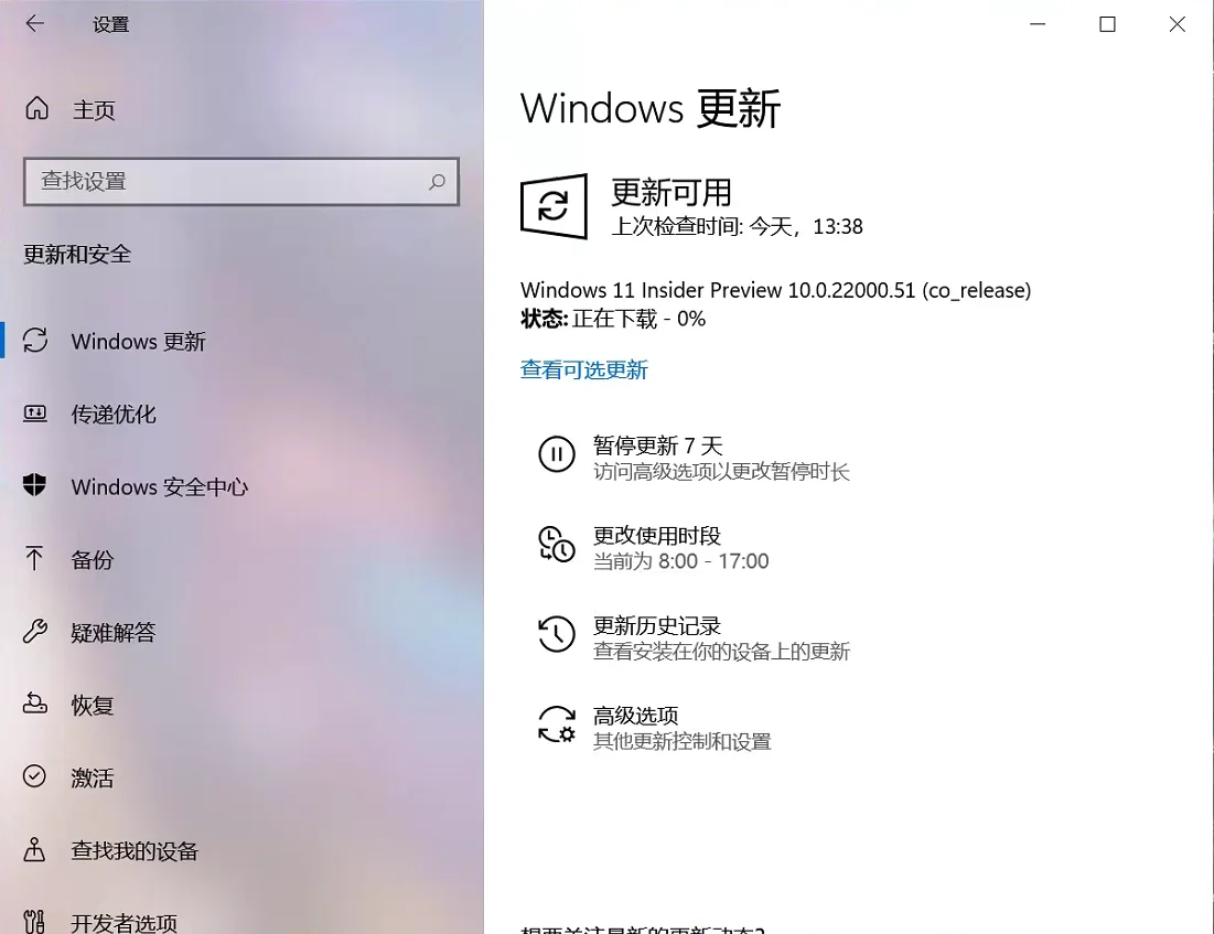 Win10怎么跳过TPM强制升级Win11？Win