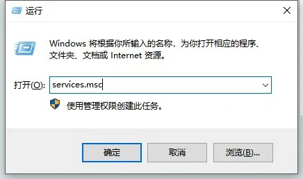 Win11更新失败错误代码0x80070003