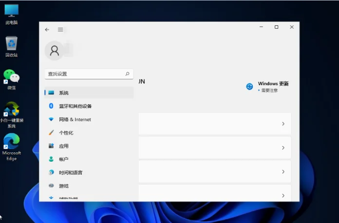 Win11屏幕亮度怎么调整？Win11屏幕亮