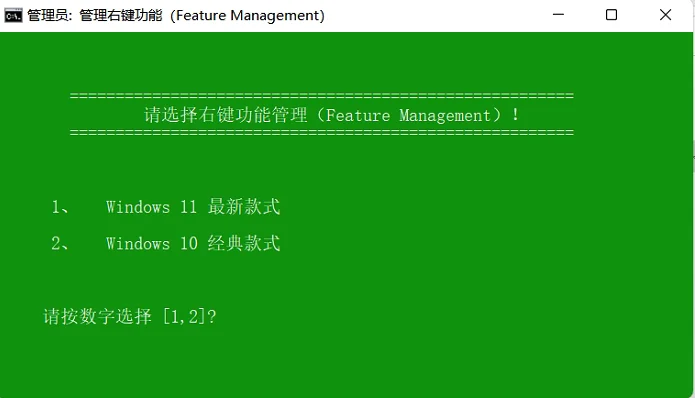 Win11 22000.65右键开始菜单怎么改