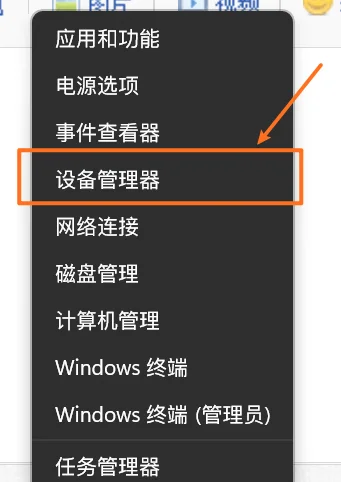 Win11无法使用面部识别怎么办？ | windows面部识别用不了怎么弄?