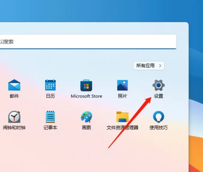 Win11拨号连接怎么添加？Win11添加拨