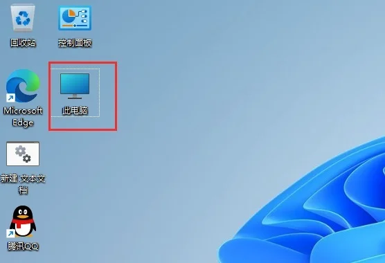 Win11怎么打开设备管理器？ | win11