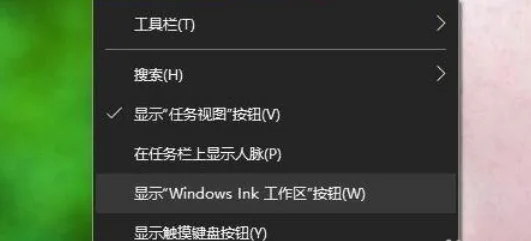 Win11怎么打开多任务窗口？Win11打开