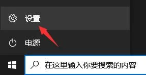 电脑没有收到更新Win11系统的推送是怎么回事？