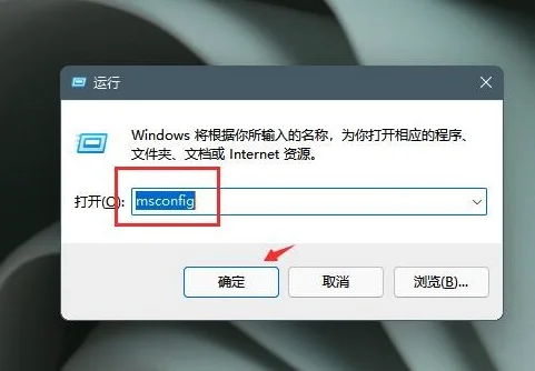 Win11弹窗无法关闭怎么办？ | win11任务栏弹窗颜色不明显