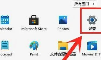 Win11开机很慢怎么办？Win11提高开机速度的方法