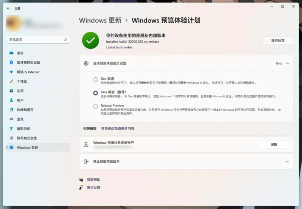 怎么安装Win11安卓子系统 Win11 WS