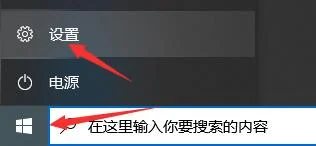 联想笔记本怎么升级安装Win11？联想