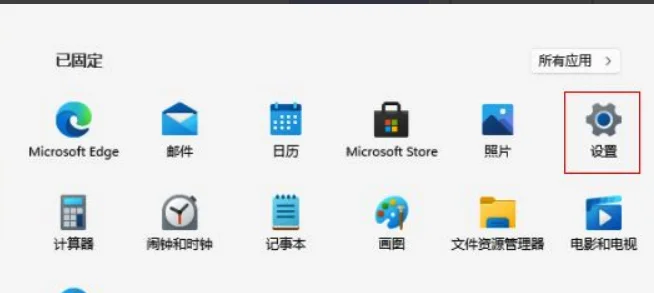 Win11玩游戏卡顿怎么办？ | win11卡