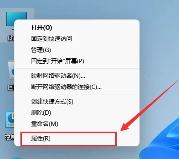 Win11版本号怎么查看？怎么看Win11系