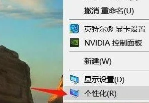 Win11回收站没了怎么办？Win11显示回