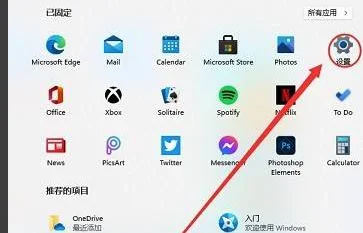 Win11分屏要怎么设置？Win11分屏设置