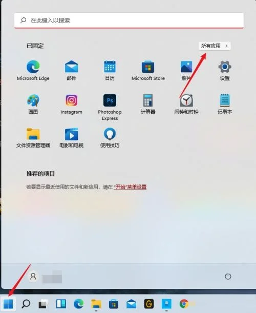 Win11自带卸载程序怎么打开？Win11卸