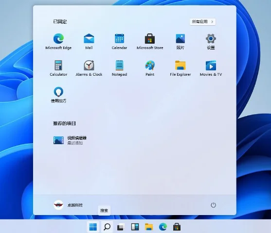 Win11资源管理器闪退怎么办？Win11资