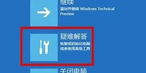 Win11电脑崩溃怎么办？Win11电脑崩溃