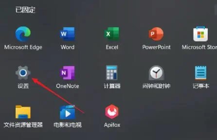 Win11玩永劫无间闪退怎么办？ | win11永劫无间总闪退怎么回事