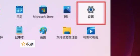 Win11怎么打开网络适配器？Win11打开