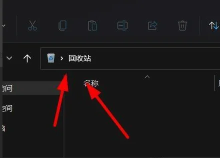 Win11怎么取消登陆密码？Wn11登陆密