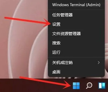 Win11怎么设置开机自启动软件？ | wi