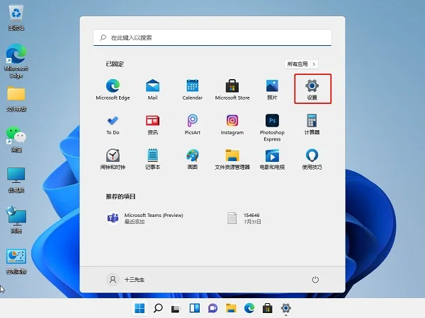 怎么关闭Win11系统自带的杀毒软件？ | win11系统杀毒软件