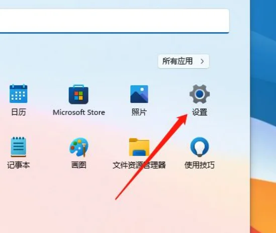 Win11系统VPN怎么添加？Win11添加VPN