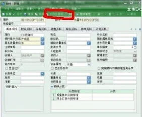 金蝶eas凭证批量导入,金蝶eas凭证录入技巧,金蝶eas凭证导出为Excel