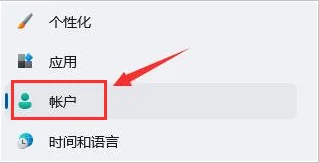 Win11怎么删除PIN码？Win11删除PIN码