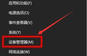 Win11怎么重新安装显卡驱动？Win11重